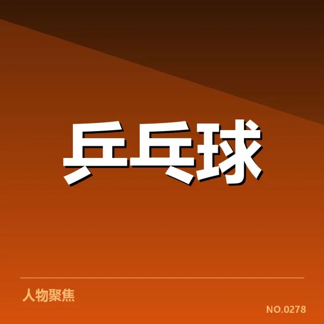 大满贯赛事前瞻：背后，冠军争夺与未揭谜团的交织 | leyu