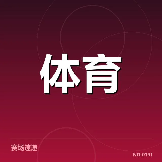 已确认的关键恢复技术和设备