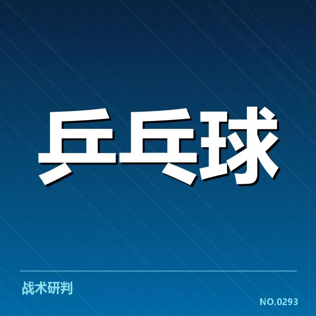 竞赛组织确认的转播合作事实