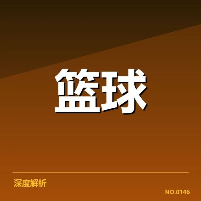 确认的积分排名和主要赛事数据